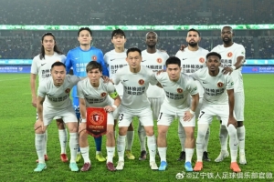 辽宁铁人楠波湾客场5-0大胜浙江队，完成联赛两连胜+客场首胜！