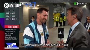 梅西谈球场爆满：我在美国踢球俱乐部也如此，心怀感激想回馈大家