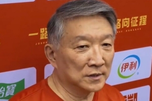 宫鲁鸣：中国女篮的整体投篮进步了 但不够稳定 终结能力需要提高
