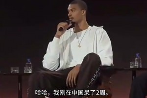文班亚马跟詹姆斯参加活动谈少林寺经历：让身体经历不同的事情视频封面