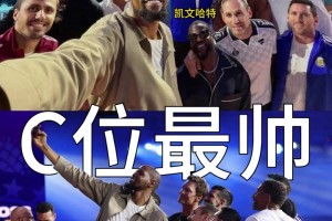 C位抢镜，阿杜这气质直接让周围这些大咖们黯然失色！.视频封面
